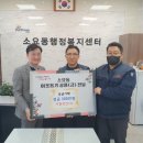 소요동 행정복지센터 이미지