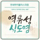 속플러스내과의원 이미지