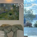 연천 한탕강뷰 [연우갤러리카페] 직접 가본 후기 :)