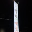 달구벌식당 이미지
