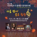 따뜻한11월학원 이미지