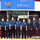 태백경찰서 통리파출소 이미지