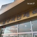 [운동일기] #9. 수영 강습 넷째 주 후기+3월 수켓팅