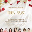 안산문화예술의전당 달맞이극장
