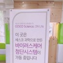 한국체대박사태권도체육관 이미지