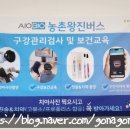 (주)아이오바이오 이미지