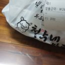 본전 왕 족발 이미지