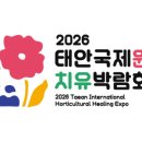 원예,미술치유 이미지