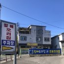 금산할매집 네이버블로그