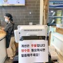 선비꼬마김밥지묘점 이미지