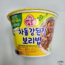 [오뚜기 차돌강된장 보리밥] #내돈내산 #비추천 #솔직후기리뷰 #맛 #계란국 #컵밥 #간편식 #즉석식품...
