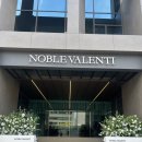 샛강역3번출구 엘리베이터 옆 | [웨딩홀 투어] 노블발렌티 대치 투어 후기(총정리!)/27년 견적공유