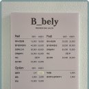 네일;반짝이다