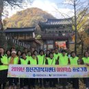 의령군정신건강복지센터 이미지