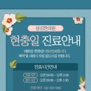 섬김한의원 이미지