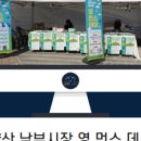 경남애드기획 이미지