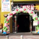 일산게임랜드 이미지