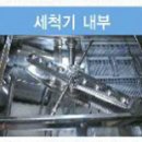 UNI마스타세척기 이미지