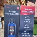 24시 셀프세차 이미지