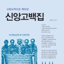 고백집 이미지