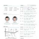 나음동물메디컬센터 이미지