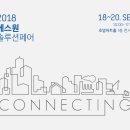 호암솔루션