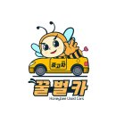 쌍용 코란도C, 저렴한 SUV 찾으시는분께 추천!