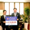 삼진(주) 이미지