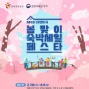 어쩌다어달 이미지