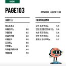 페이지103 네이버블로그