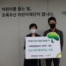 택한종합관리
