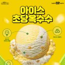 상상초당 이미지