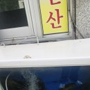 화개장터식당횟집 이미지