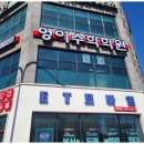제주라온AD
