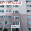 덕산3차베스트타운 이미지