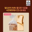 지에스25한티역 이미지