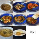 려기 양주점 | 양주 삼숭동 중식 코스요리 룸식당 려기 A코스