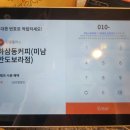 커피보라 이미지