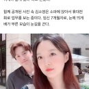 "얼마나 힘들지 상상 못해"…'오상진' 김소영, 임신 7개월 고충 토로 이미지