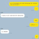 올리브영정동점 | 대전 당일치기 계획짜기, 수면내시경 전 젤제거하기, 관장약먹기