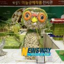 보물섬 인력 이미지