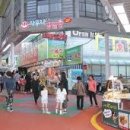 상대원시장 이미지