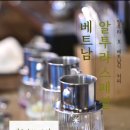 카페알투라
