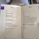 551 | 인천 <-> 이스탄불 아시아나 비즈니스 탑승 후기 (OZ551, OZ552) B777