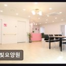 한빛노인전문 요양원 | [인천 요양원/추천/후기/가격] 한빛요양원 도심 속 편안한 재활 환경