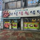 지성식육식당 이미지