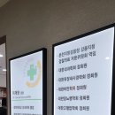 이재현내과의원 이미지