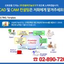 한올엔지니어링주