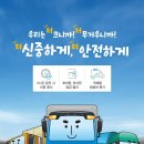 은하수예방