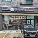김치 | 한옥정원 청주 맛집 김치찌개 후기